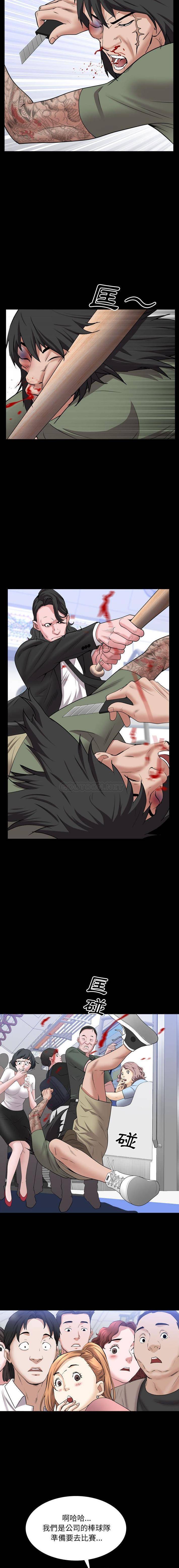 [韩国漫画] 一次就上瘾 剧情,熟女人妻,巨乳大奶#[16P]-6