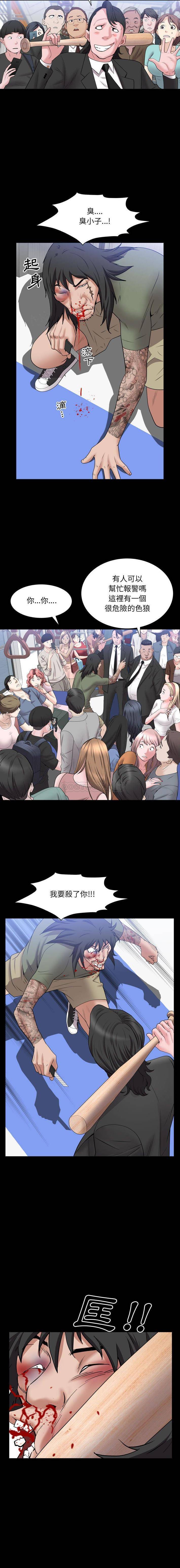 [韩国漫画] 一次就上瘾 剧情,熟女人妻,巨乳大奶#[16P]-7