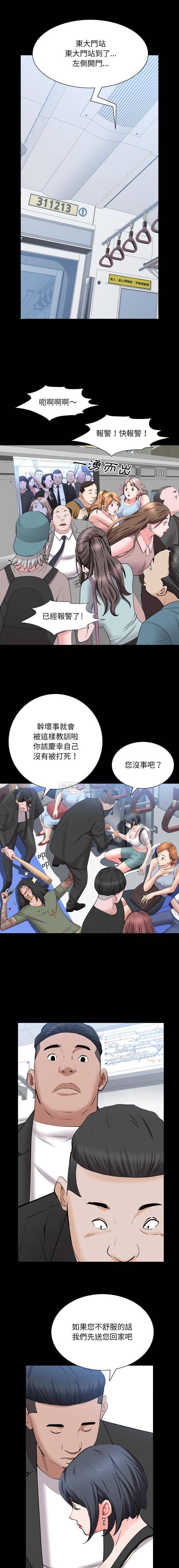 [韩国漫画] 一次就上瘾 剧情,熟女人妻,巨乳大奶#[16P]-8