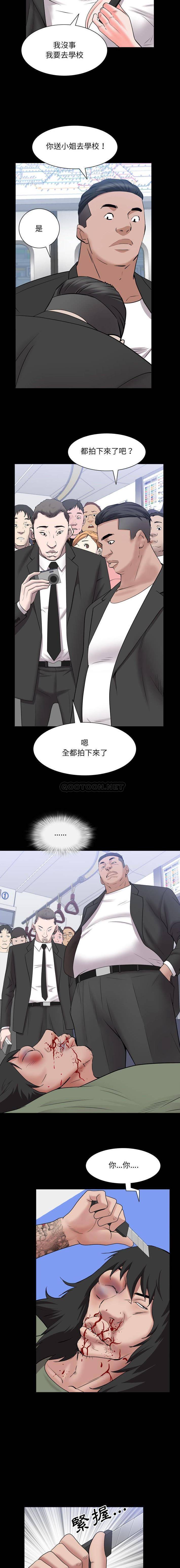 [韩国漫画] 一次就上瘾 剧情,熟女人妻,巨乳大奶#[16P]-9