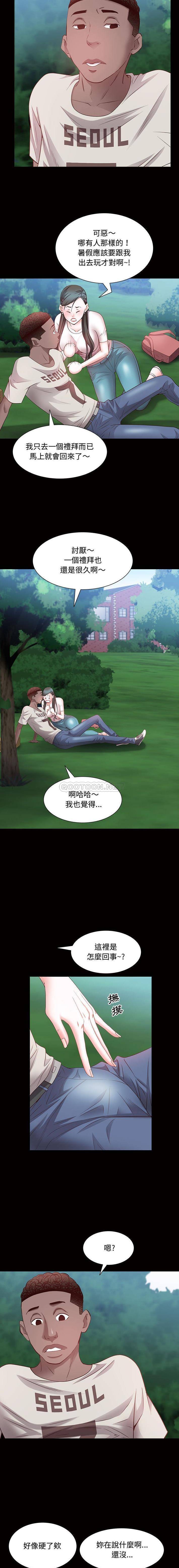 [韩国漫画] 一次就上瘾 剧情,熟女人妻,巨乳大奶#[16P]-10