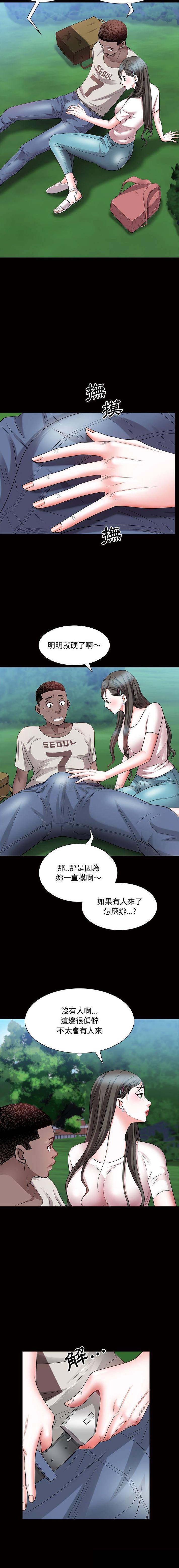 [韩国漫画] 一次就上瘾 剧情,熟女人妻,巨乳大奶#[16P]-11