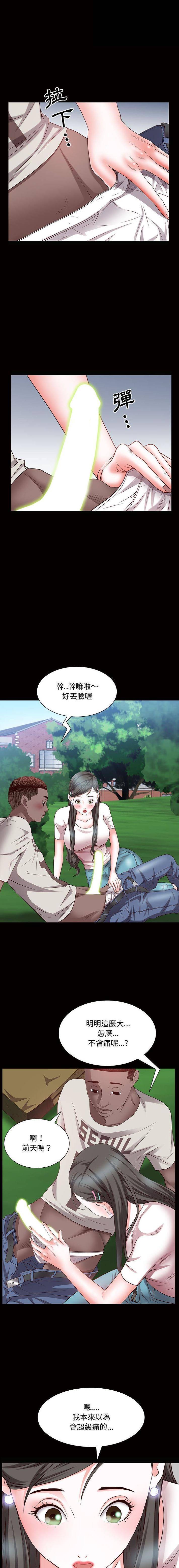 [韩国漫画] 一次就上瘾 剧情,熟女人妻,巨乳大奶#[16P]-12