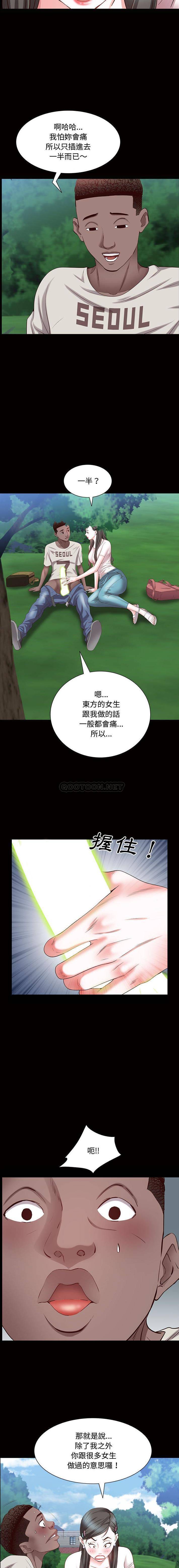 [韩国漫画] 一次就上瘾 剧情,熟女人妻,巨乳大奶#[16P]-13