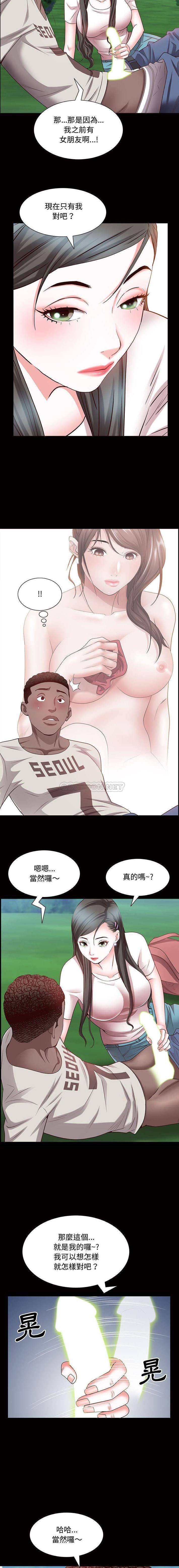 [韩国漫画] 一次就上瘾 剧情,熟女人妻,巨乳大奶#[16P]-14