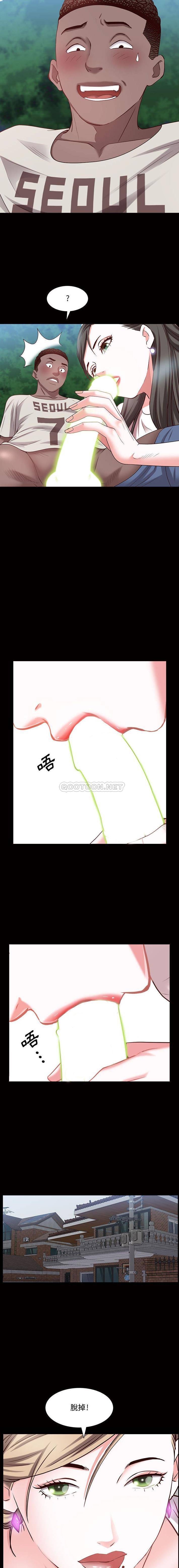 [韩国漫画] 一次就上瘾 剧情,熟女人妻,巨乳大奶#[16P]-15