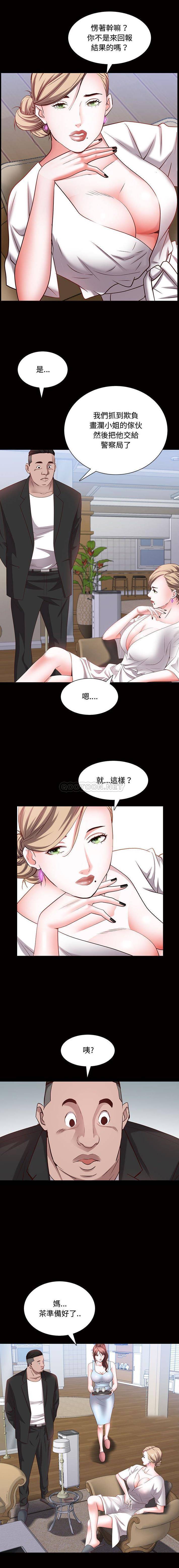 [韩国漫画] 一次就上瘾 剧情,熟女人妻,巨乳大奶#[16P]-3