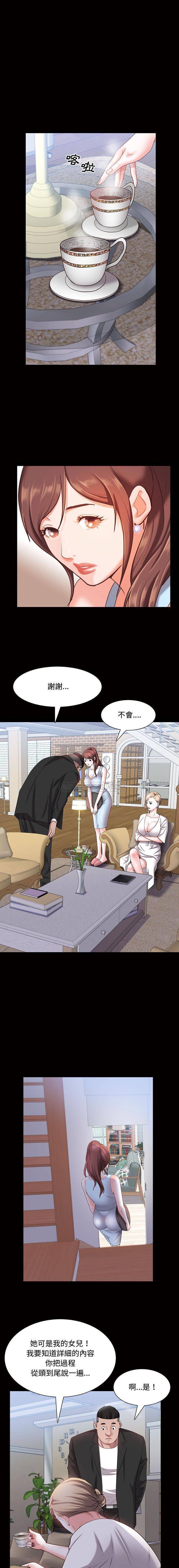 [韩国漫画] 一次就上瘾 剧情,熟女人妻,巨乳大奶#[16P]-4