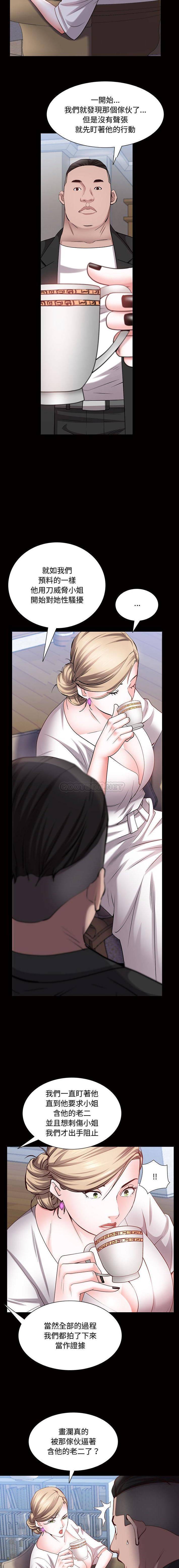 [韩国漫画] 一次就上瘾 剧情,熟女人妻,巨乳大奶#[16P]-5