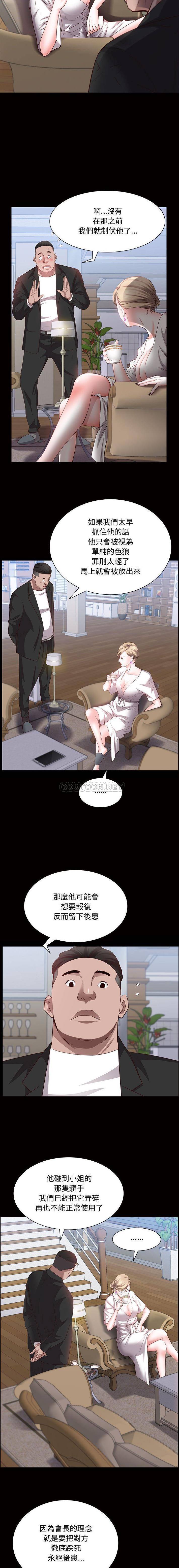 [韩国漫画] 一次就上瘾 剧情,熟女人妻,巨乳大奶#[16P]-6