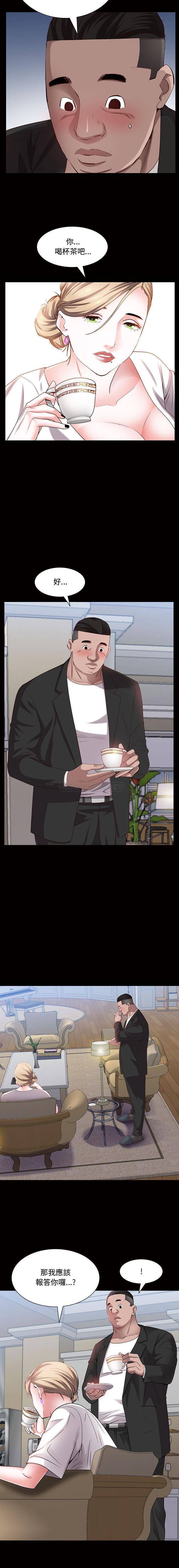 [韩国漫画] 一次就上瘾 剧情,熟女人妻,巨乳大奶#[16P]-7