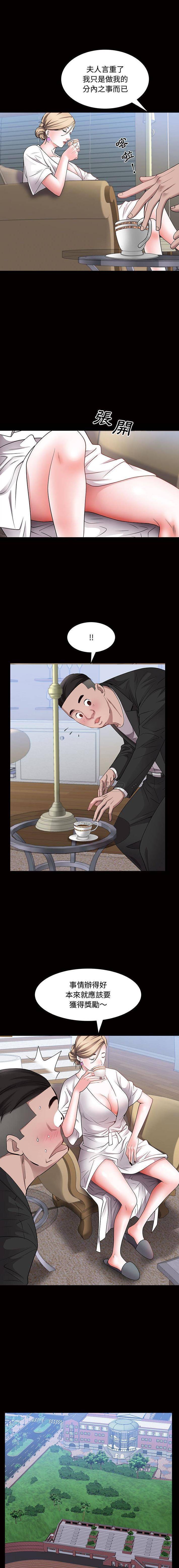 [韩国漫画] 一次就上瘾 剧情,熟女人妻,巨乳大奶#[16P]-8