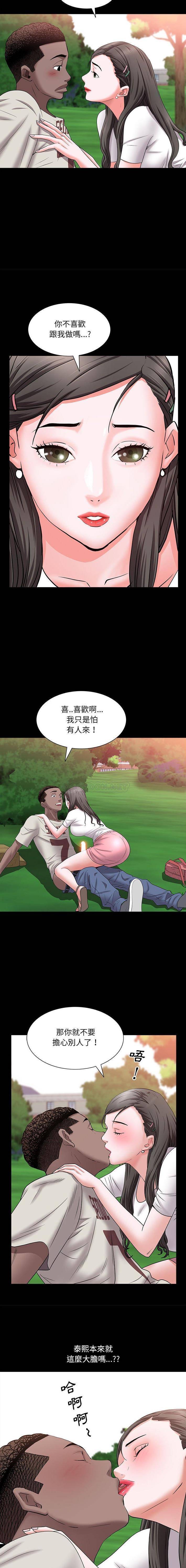 [韩国漫画] 一次就上瘾 剧情,熟女人妻,巨乳大奶#[16P]-13