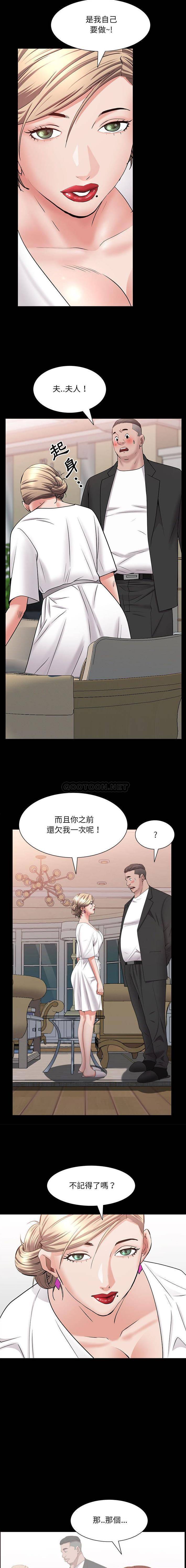 [韩国漫画] 一次就上瘾 剧情,熟女人妻,巨乳大奶#[16P]-3