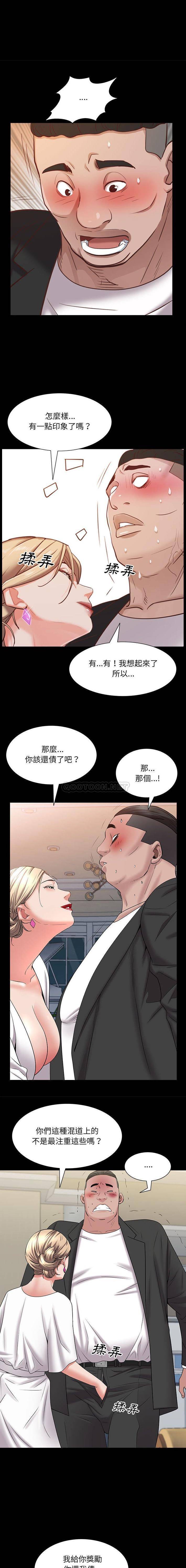 [韩国漫画] 一次就上瘾 剧情,熟女人妻,巨乳大奶#[16P]-5