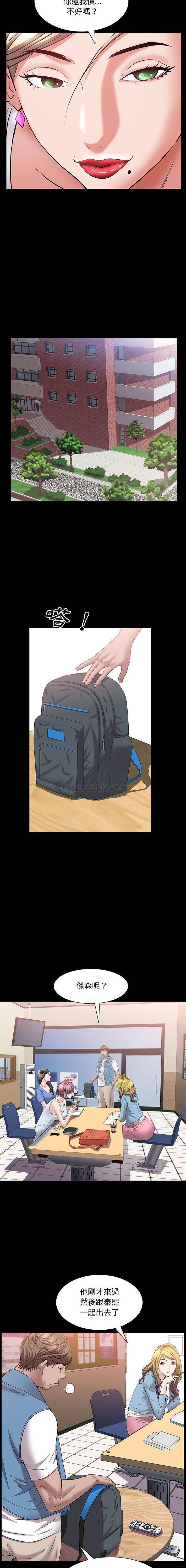 [韩国漫画] 一次就上瘾 剧情,熟女人妻,巨乳大奶#[16P]-6