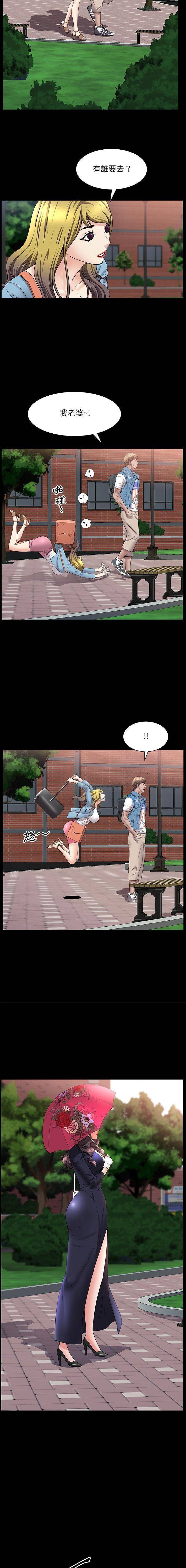 [韩国漫画] 一次就上瘾 剧情,熟女人妻,巨乳大奶#[16P]-8