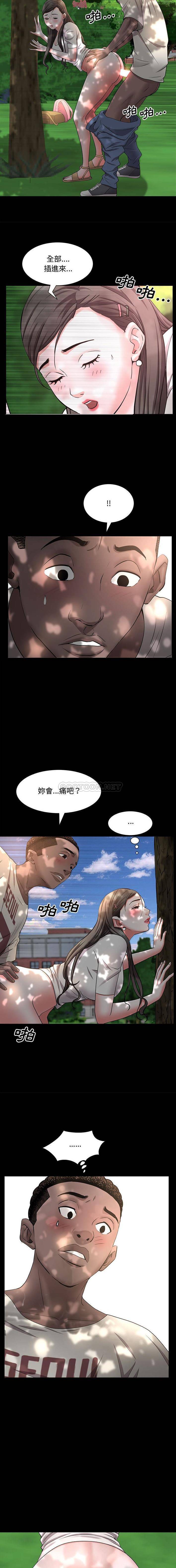 [韩国漫画] 一次就上瘾 剧情,熟女人妻,巨乳大奶#[16P]-10