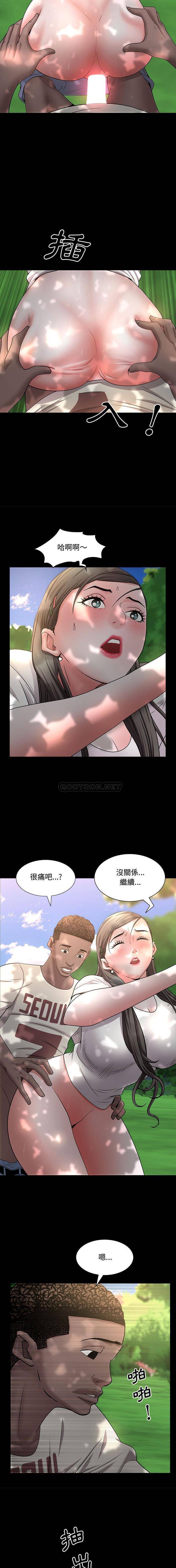 [韩国漫画] 一次就上瘾 剧情,熟女人妻,巨乳大奶#[16P]-11