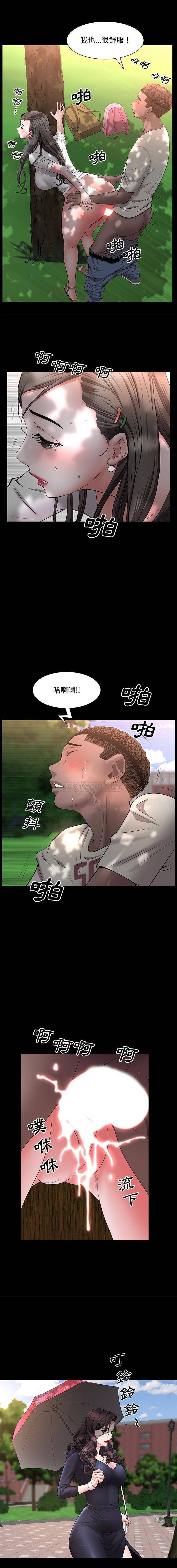 [韩国漫画] 一次就上瘾 剧情,熟女人妻,巨乳大奶#[16P]-13