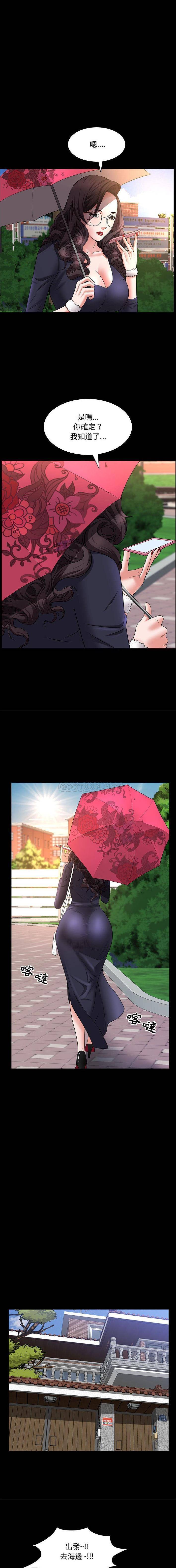 [韩国漫画] 一次就上瘾 剧情,熟女人妻,巨乳大奶#[16P]-14