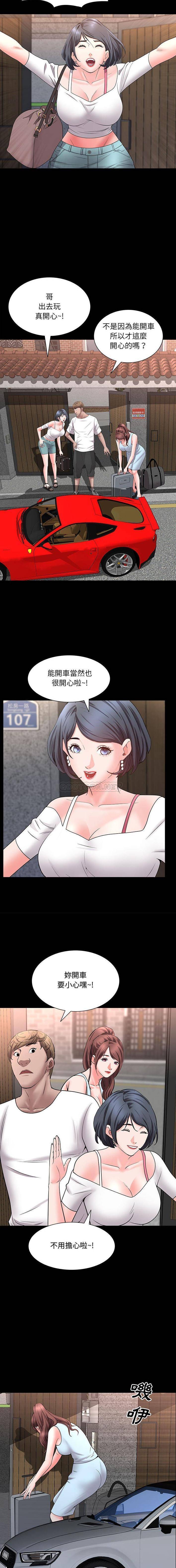 [韩国漫画] 一次就上瘾 剧情,熟女人妻,巨乳大奶#[16P]-15