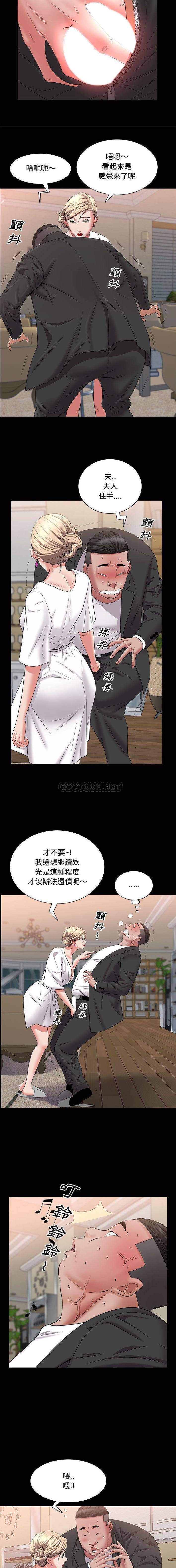 [韩国漫画] 一次就上瘾 剧情,熟女人妻,巨乳大奶#[16P]-4