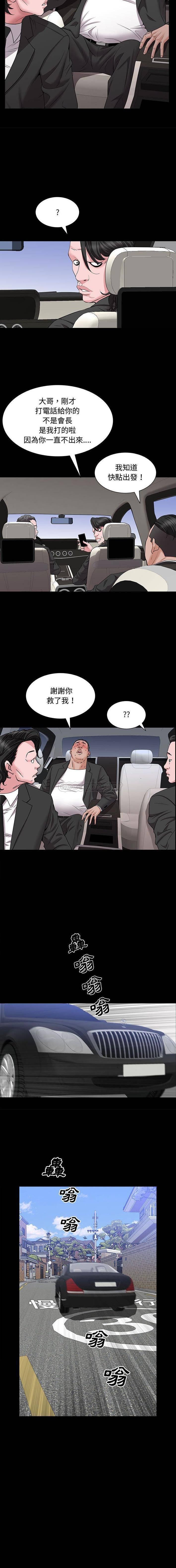 [韩国漫画] 一次就上瘾 剧情,熟女人妻,巨乳大奶#[16P]-7