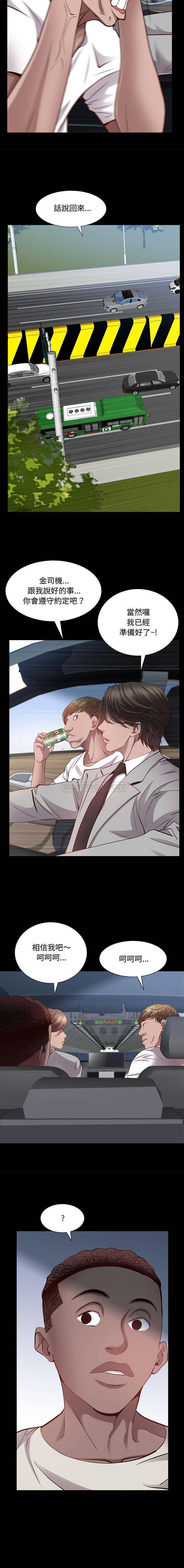 [韩国漫画] 一次就上瘾 剧情,熟女人妻,巨乳大奶#[16P]-10