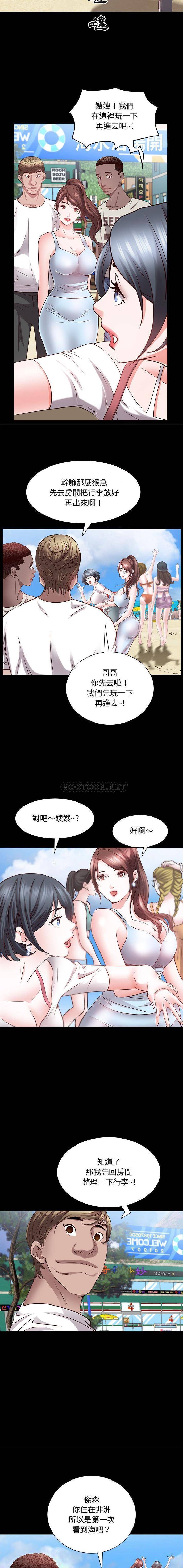 [韩国漫画] 一次就上瘾 剧情,熟女人妻,巨乳大奶#[16P]-12