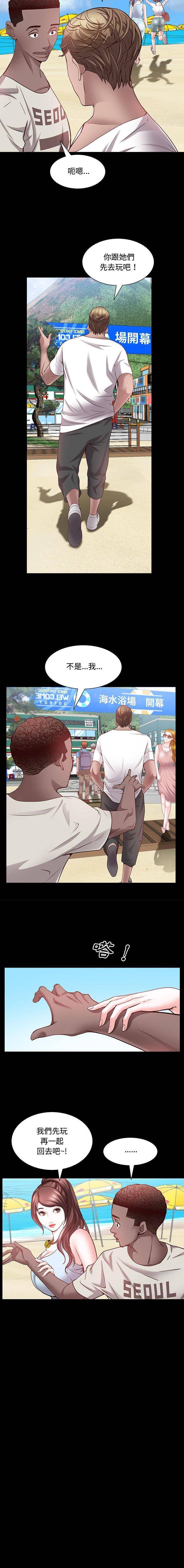 [韩国漫画] 一次就上瘾 剧情,熟女人妻,巨乳大奶#[16P]-13