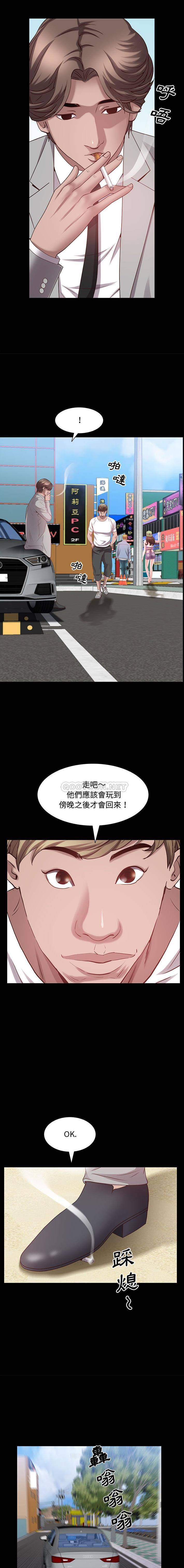 [韩国漫画] 一次就上瘾 剧情,熟女人妻,巨乳大奶#[16P]-14