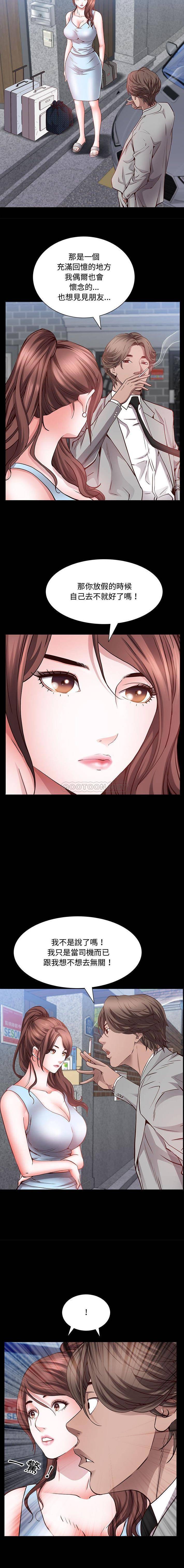 [韩国漫画] 一次就上瘾 剧情,熟女人妻,巨乳大奶#[16P]-3