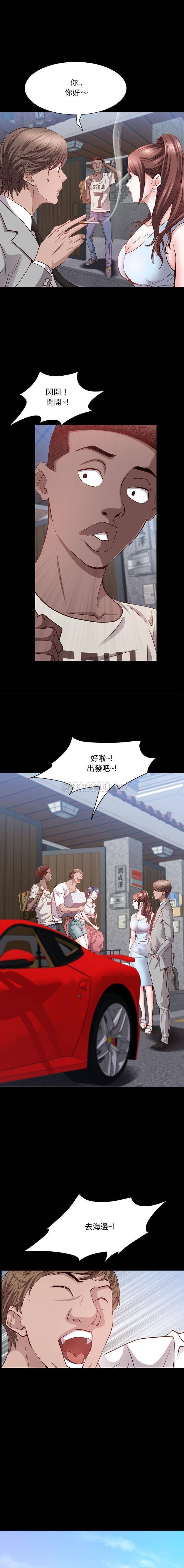 [韩国漫画] 一次就上瘾 剧情,熟女人妻,巨乳大奶#[16P]-4