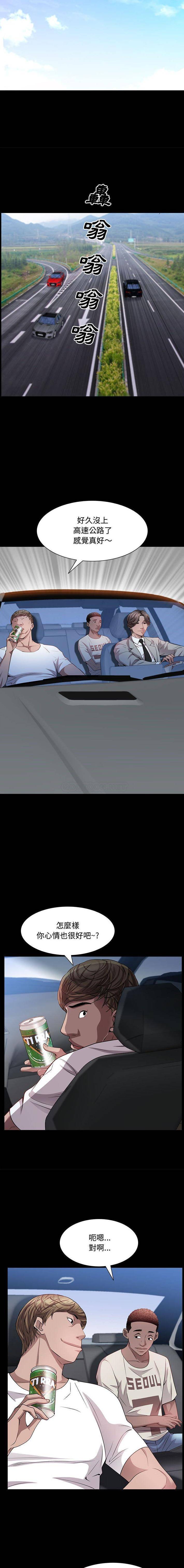 [韩国漫画] 一次就上瘾 剧情,熟女人妻,巨乳大奶#[16P]-5