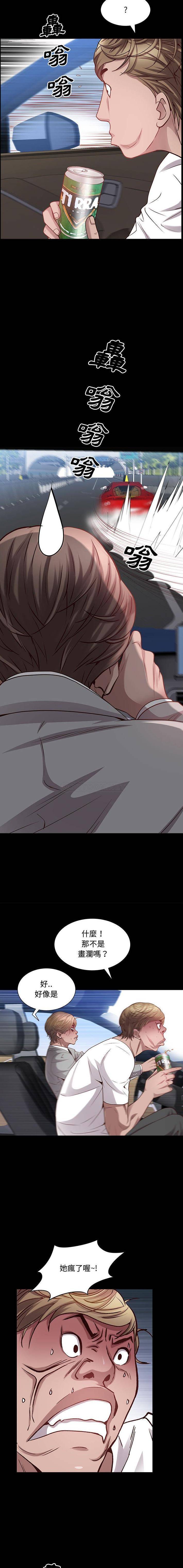 [韩国漫画] 一次就上瘾 剧情,熟女人妻,巨乳大奶#[16P]-7