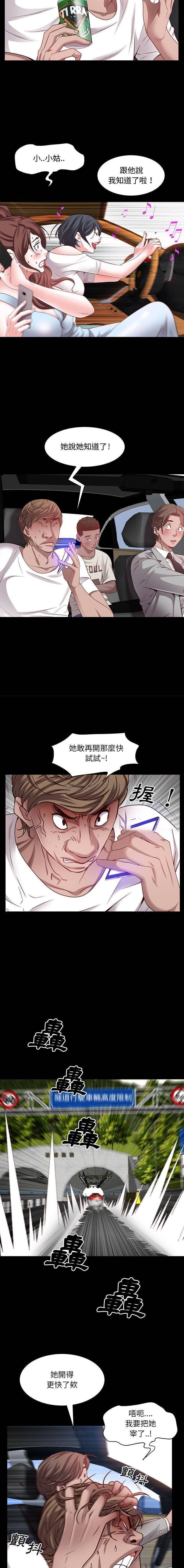 [韩国漫画] 一次就上瘾 剧情,熟女人妻,巨乳大奶#[16P]-9