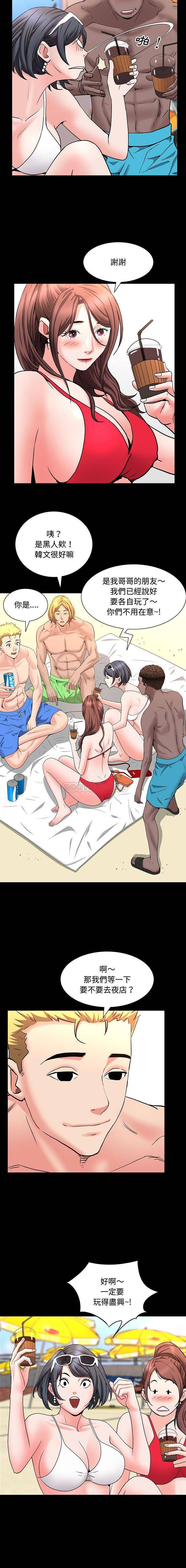 [韩国漫画] 一次就上瘾 剧情,熟女人妻,巨乳大奶#[16P]-15