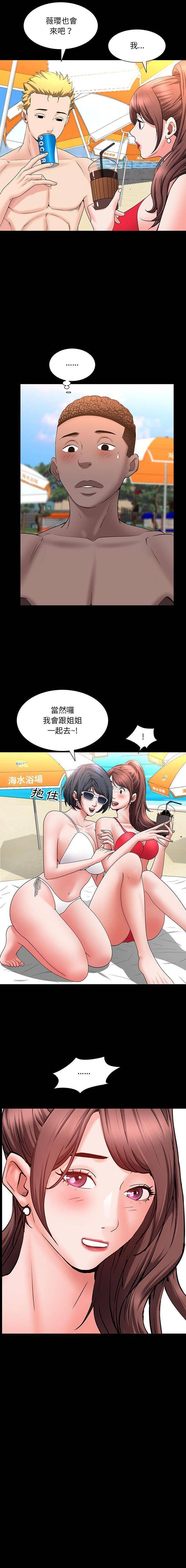 [韩国漫画] 一次就上瘾 剧情,熟女人妻,巨乳大奶#[16P]-16