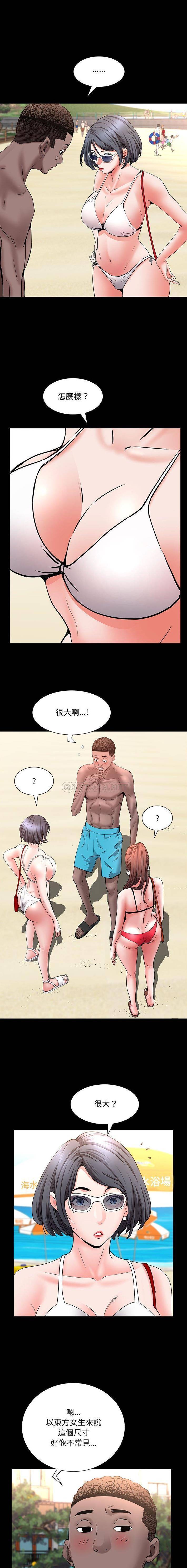 [韩国漫画] 一次就上瘾 剧情,熟女人妻,巨乳大奶#[16P]-3