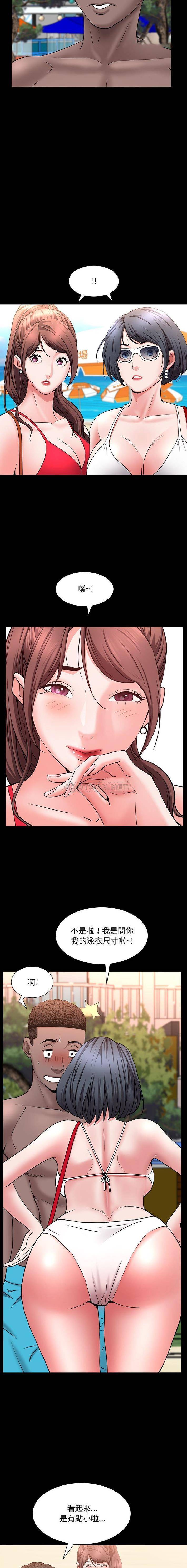 [韩国漫画] 一次就上瘾 剧情,熟女人妻,巨乳大奶#[16P]-4