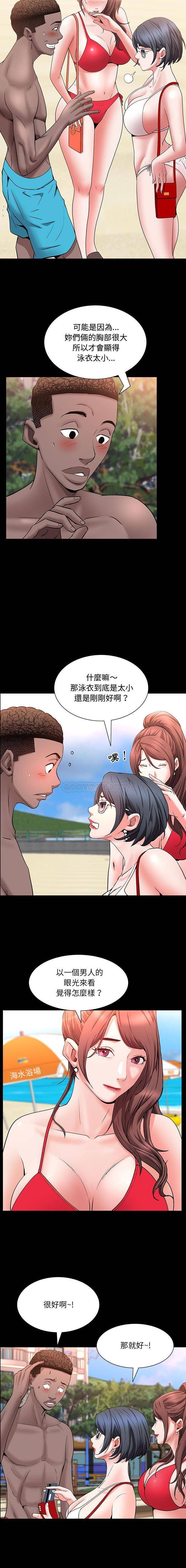 [韩国漫画] 一次就上瘾 剧情,熟女人妻,巨乳大奶#[16P]-5