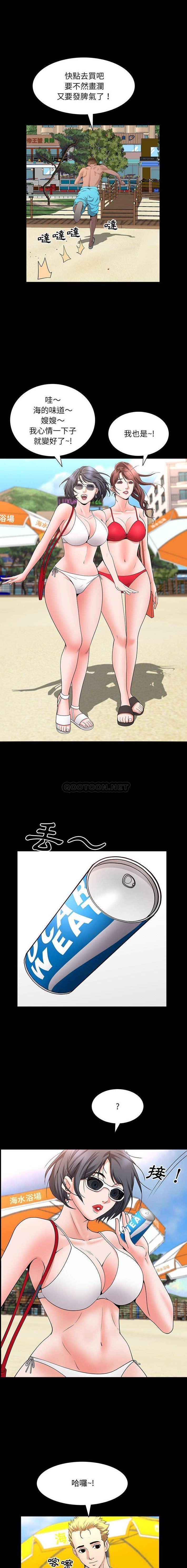 [韩国漫画] 一次就上瘾 剧情,熟女人妻,巨乳大奶#[16P]-7