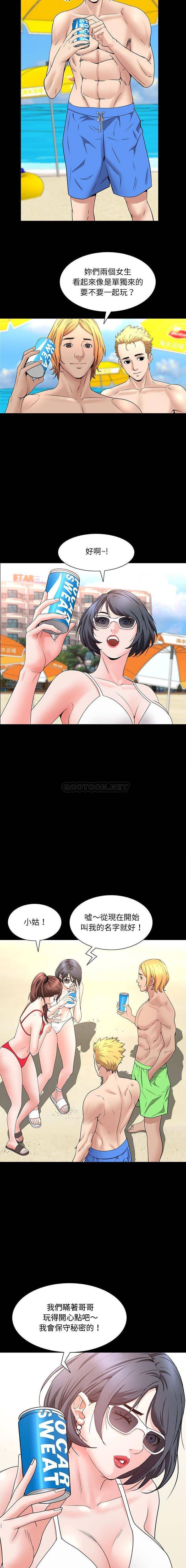 [韩国漫画] 一次就上瘾 剧情,熟女人妻,巨乳大奶#[16P]-8