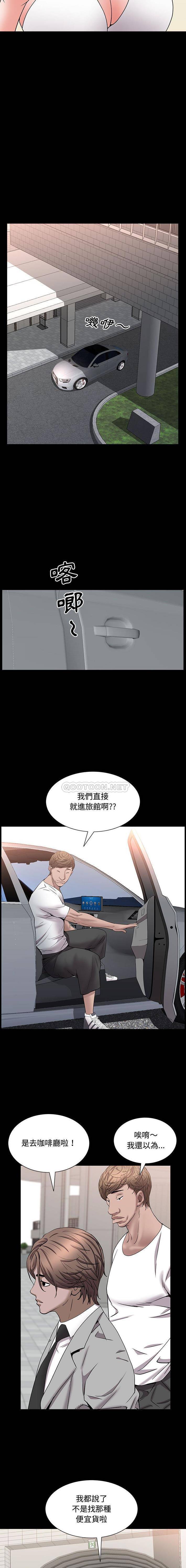 [韩国漫画] 一次就上瘾 剧情,熟女人妻,巨乳大奶#[16P]-9