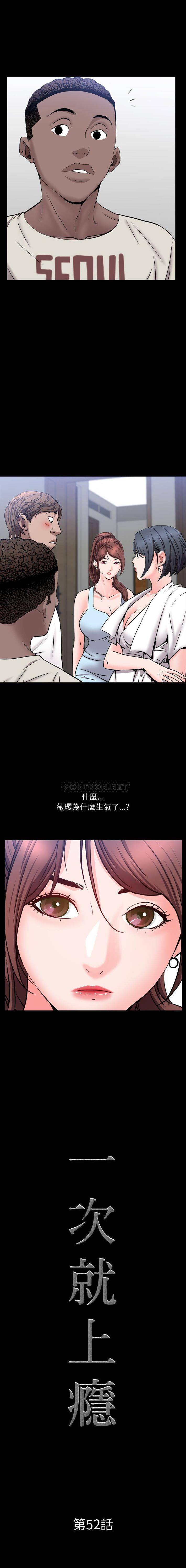 [韩国漫画] 一次就上瘾 剧情,熟女人妻,巨乳大奶#[16P]-1