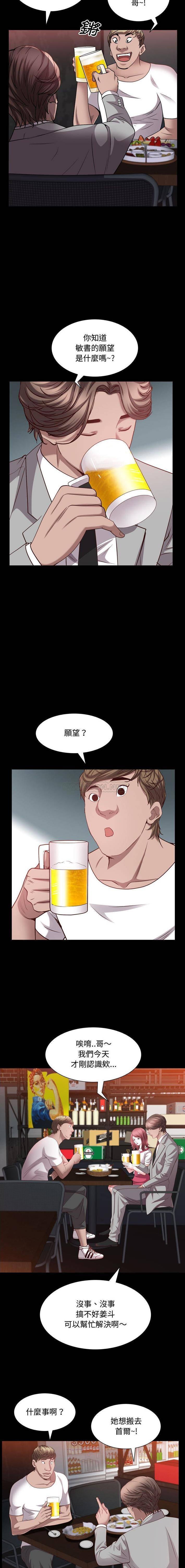 [韩国漫画] 一次就上瘾 剧情,熟女人妻,巨乳大奶#[16P]-10