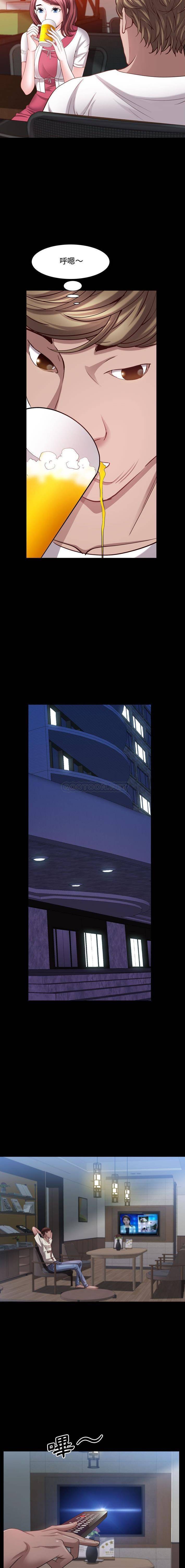 [韩国漫画] 一次就上瘾 剧情,熟女人妻,巨乳大奶#[16P]-12