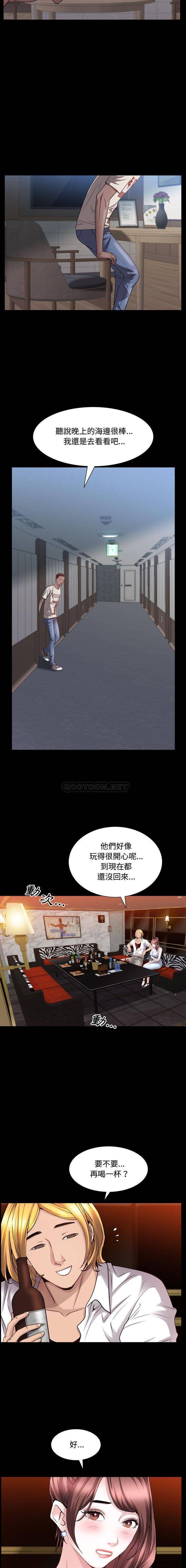[韩国漫画] 一次就上瘾 剧情,熟女人妻,巨乳大奶#[16P]-13