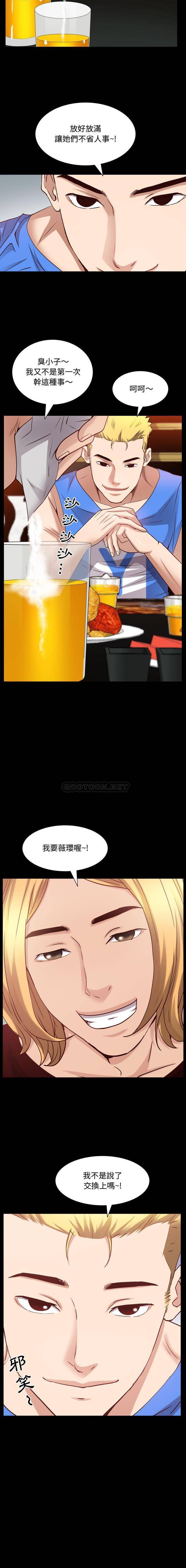 [韩国漫画] 一次就上瘾 剧情,熟女人妻,巨乳大奶#[16P]-16